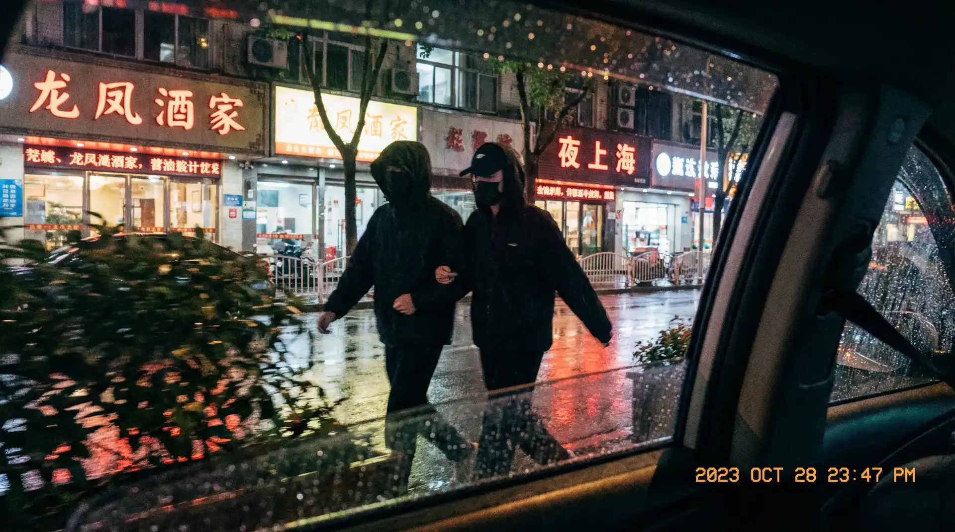 ai去衣 - 顶流明星深夜密会现场抓拍照片